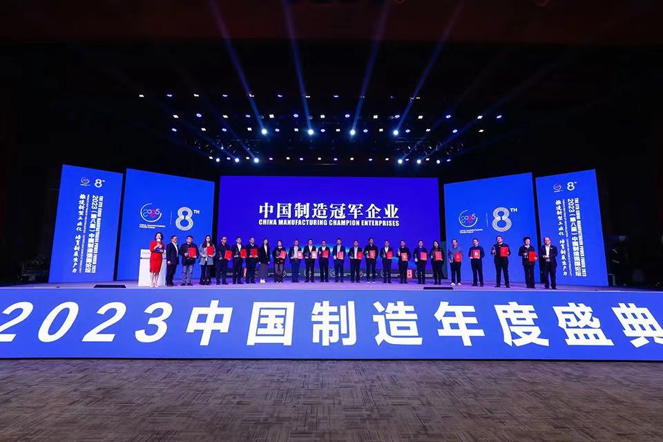 Lafaelt a remporté le titre de «Champion d’entreprise de la Chine Made in Annual Ceremony»